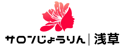 女性専門・産後ケア・小顔矯正・骨盤矯正・痩身サロンじょうりん浅草